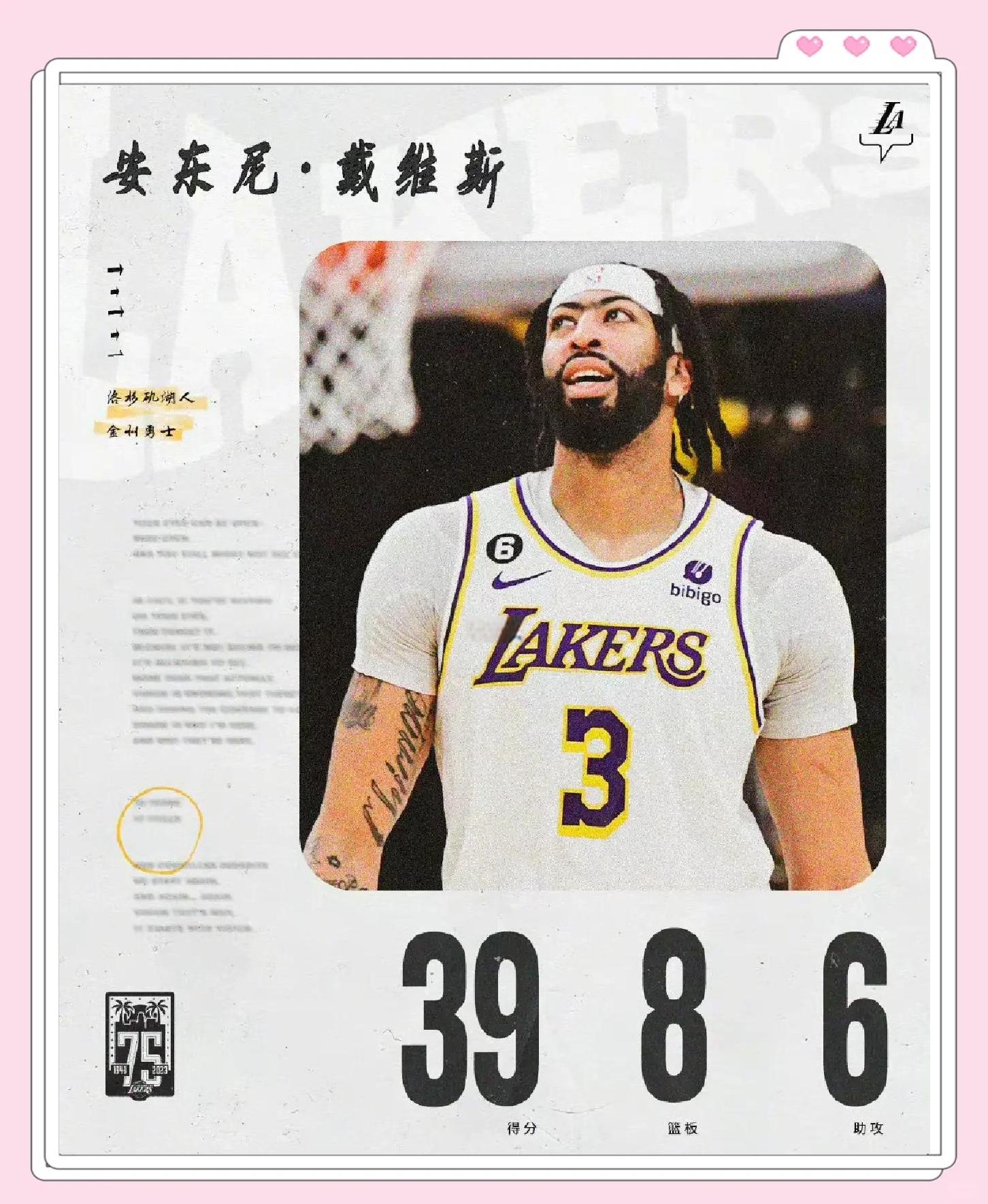 开云-浓眉哥意外战胜FPX，领先优势明显引爆全场！-开云