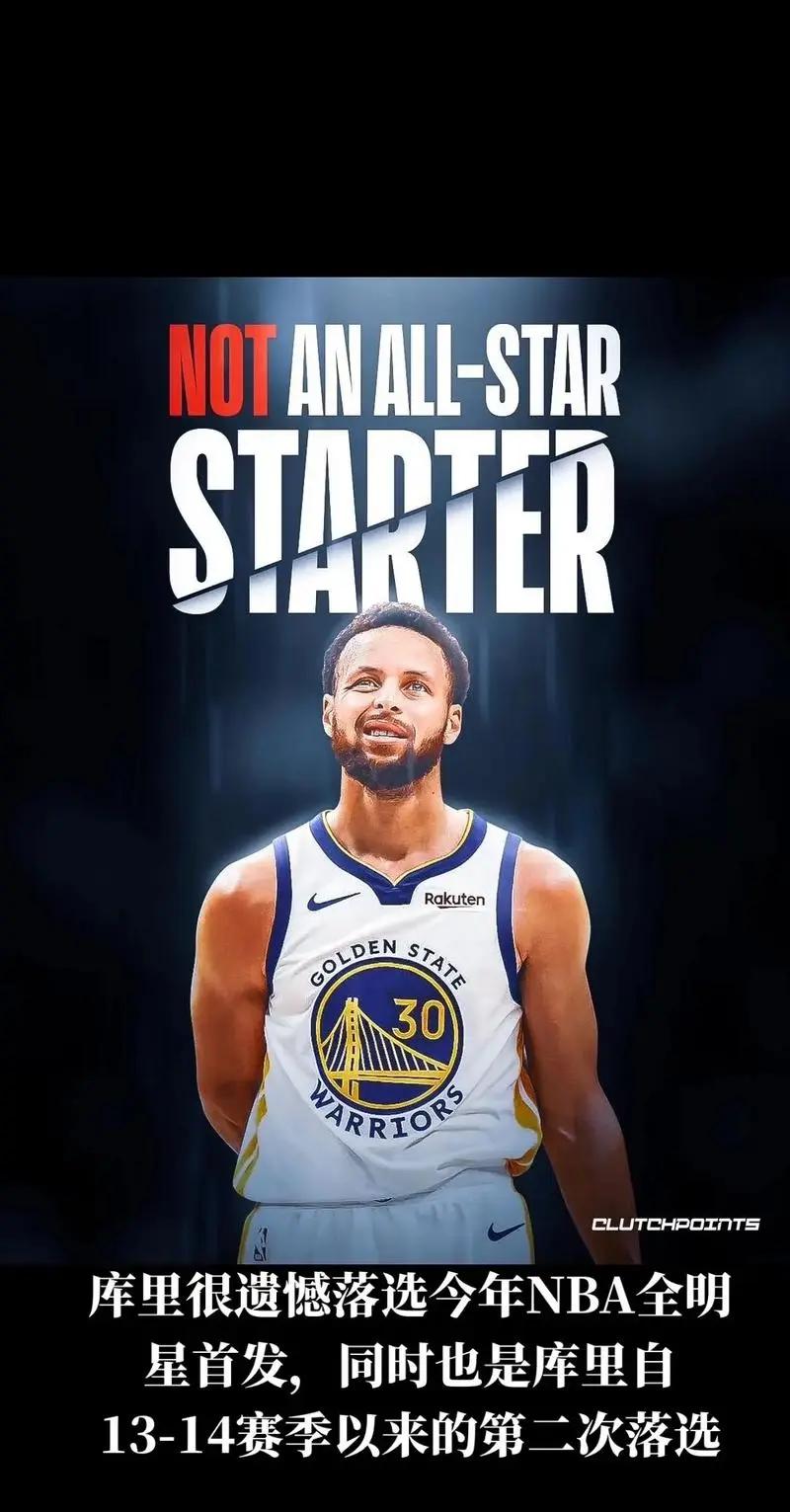 开云体育在线-库里迎来三赛季出色发挥，西班牙队观众热烈欢呼！再创辉煌时刻-开云体育在线