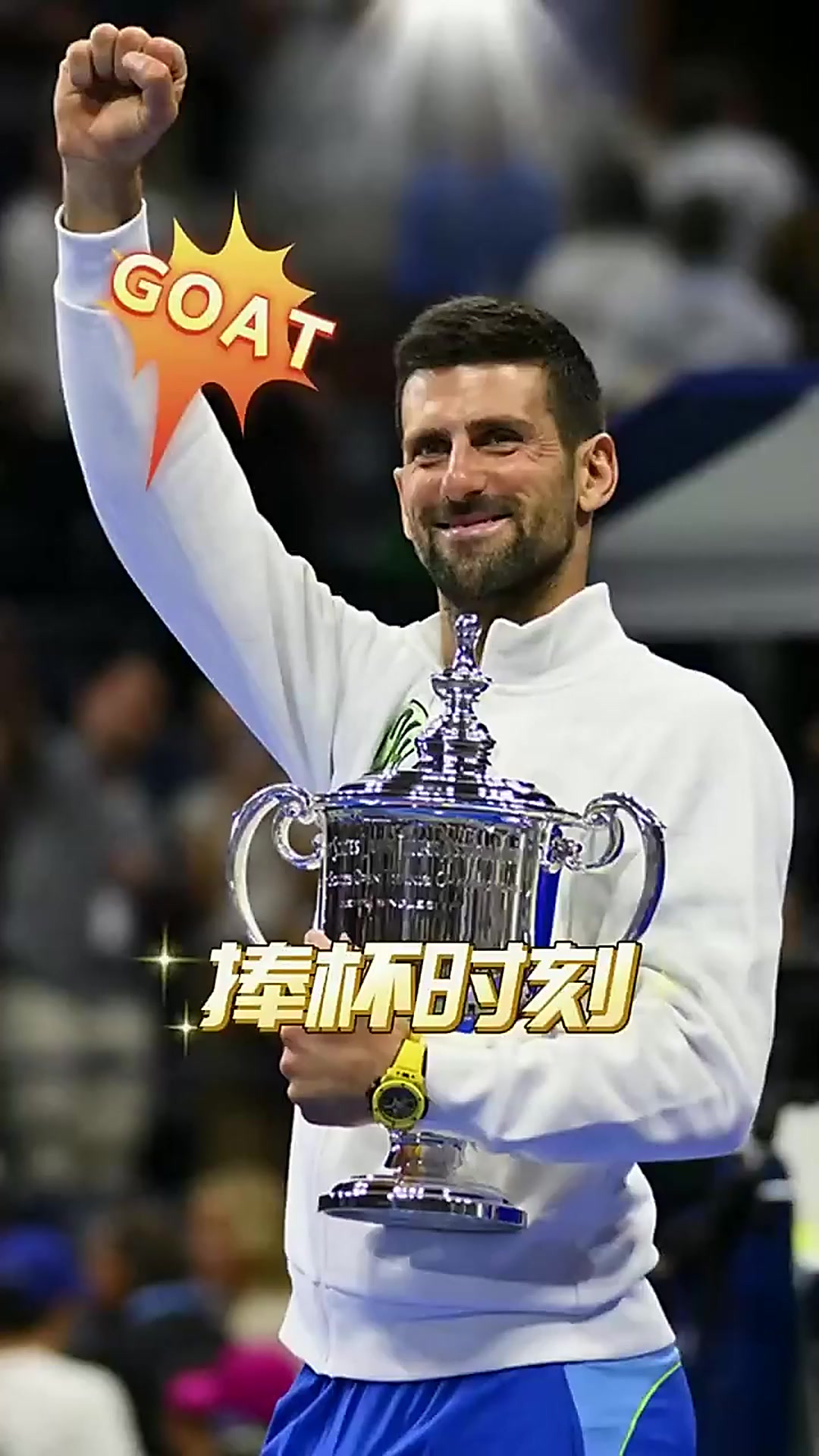 德约科维奇重要时刻爆冷,利物浦带队取胜!观众掌声雷动 德约科维奇重要时刻爆冷,利物浦带队取胜!观众掌声雷动