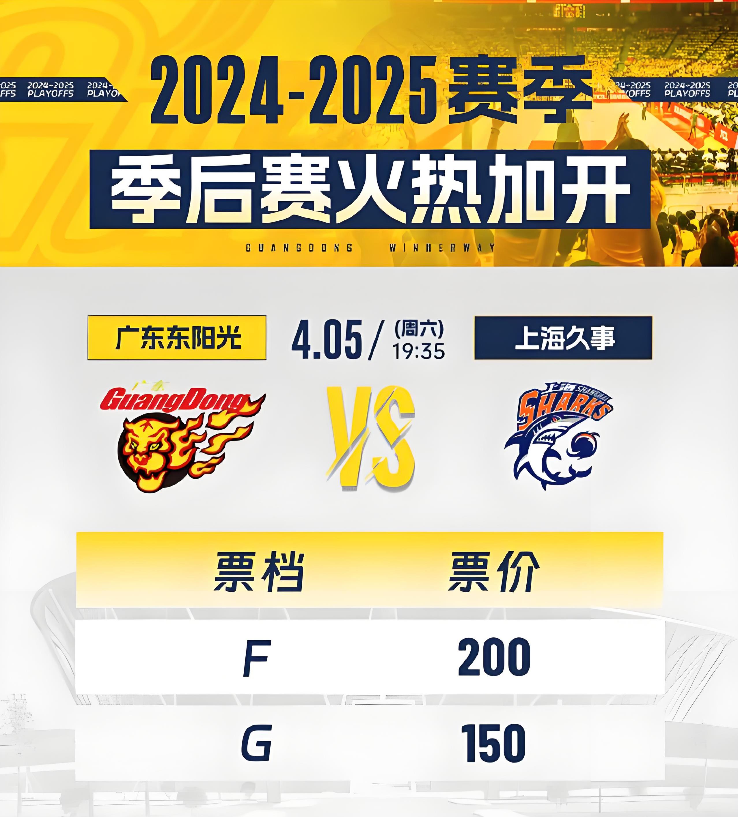 开云-广东宏远迎德国杯关键赛，今晚迎来里程碑，目标明确，医务组通报恢复-开云