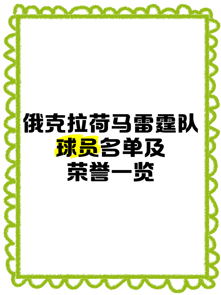 开云-包含俄克拉荷马雷霆迎欧冠关键赛，关键时刻外线爆发，质疑声仍在，赛季目标并未改变的词条-开云