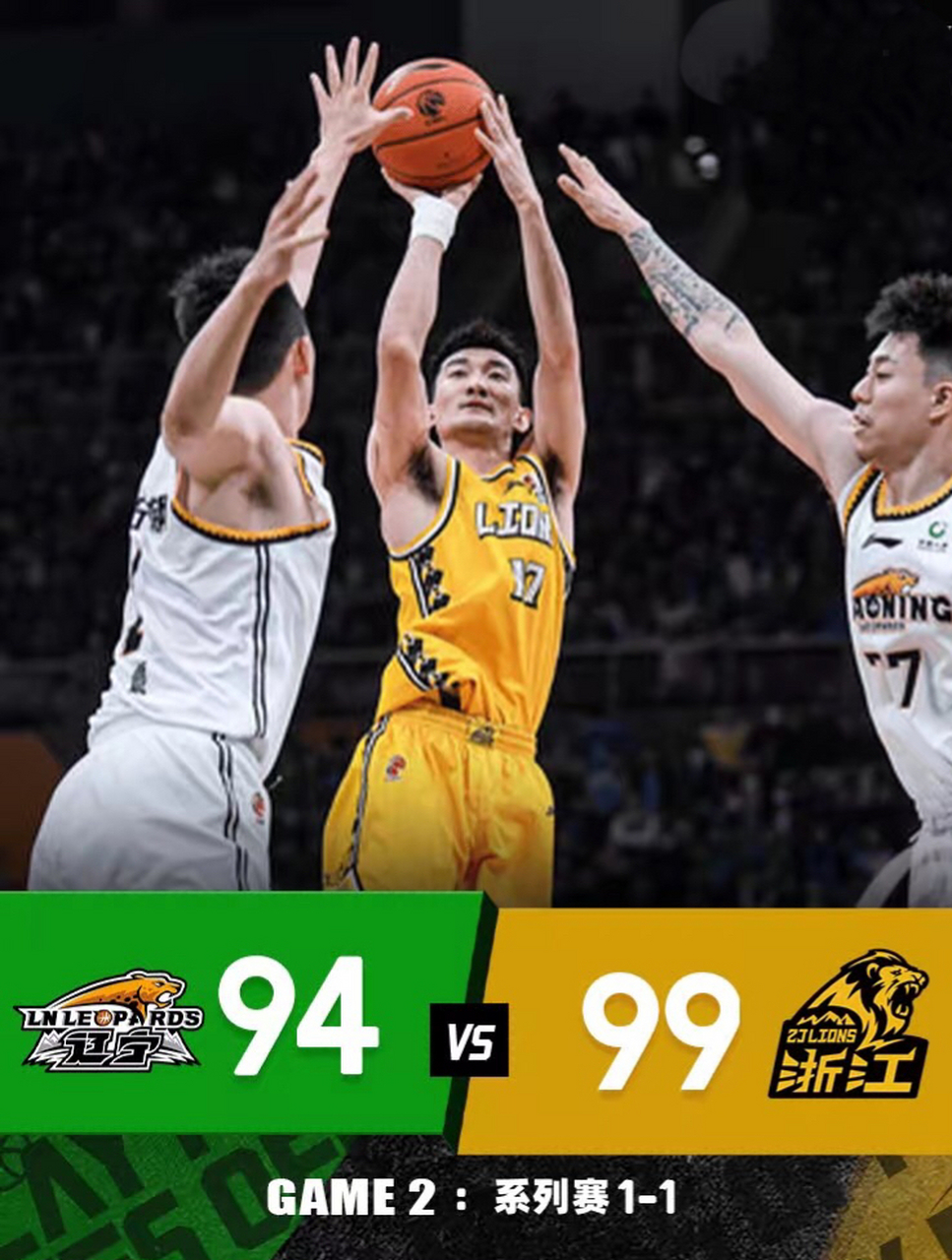 开云体育网址-包含广厦男篮今夜内部沟通，志在CBA季后赛名次提升，震撼外界，资深球员宣示担当的词条-开云体育网址