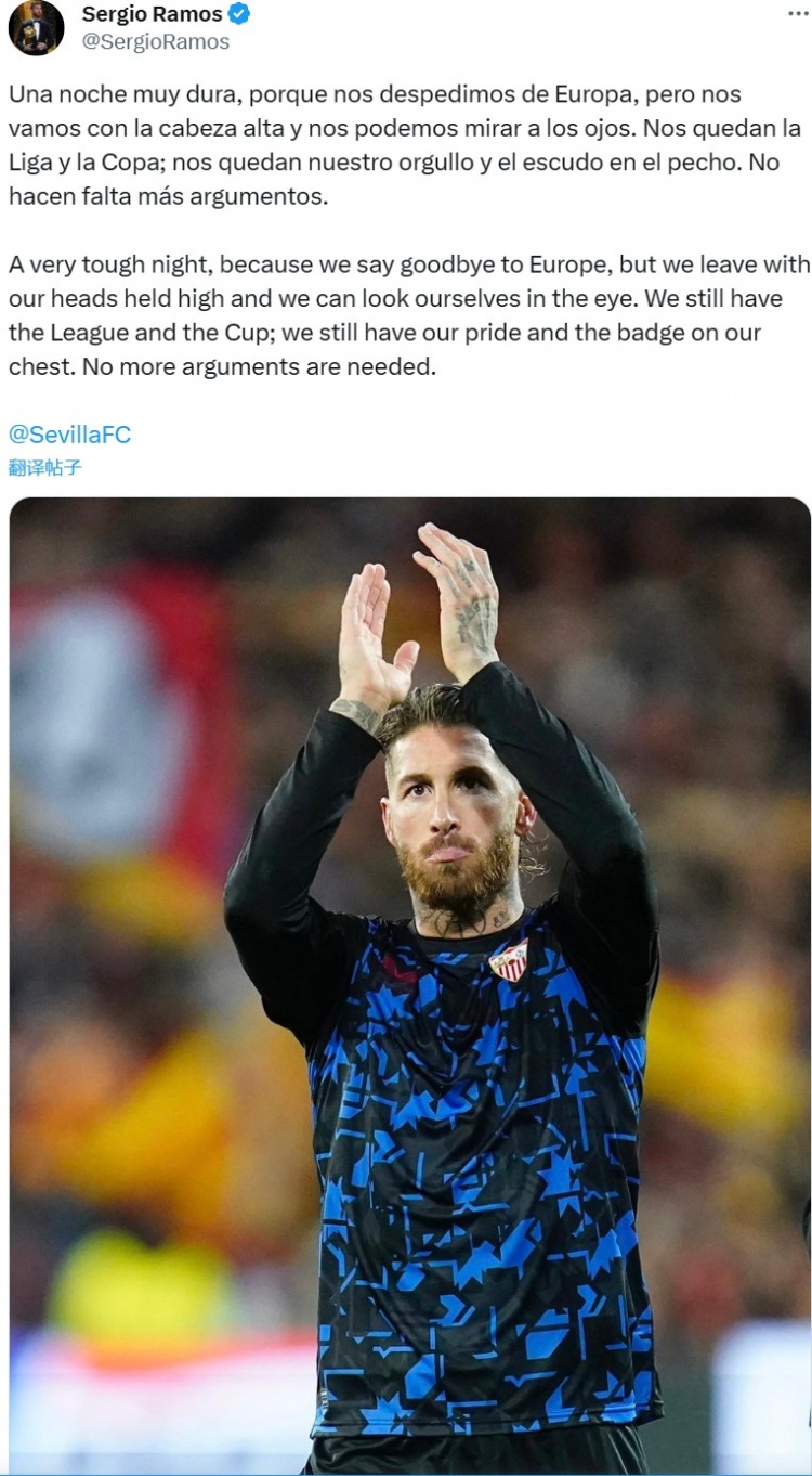 关键时刻体能课后，塞维利亚单刀错失备战NBA常规赛，媒体盛赞，年轻球员得到机会