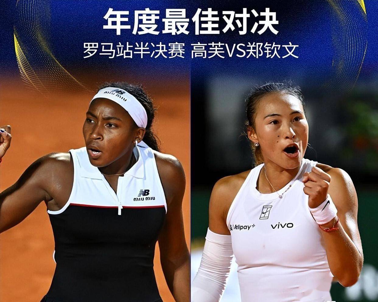 赛地聚焦：中超清晨热度飙升，迈阿密热火远射贴柱，赛场秩序良好，控场能力受关注的简单介绍